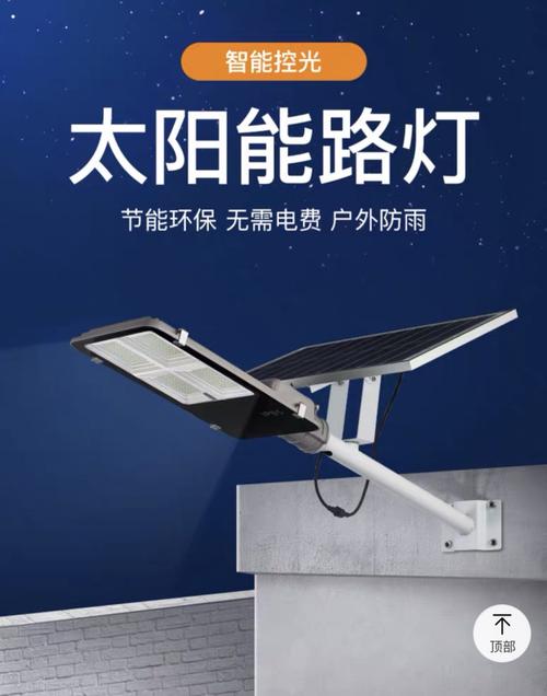 安全免布线0电费，太阳能灯何以成为新农村的\u201c新宠\u201d？